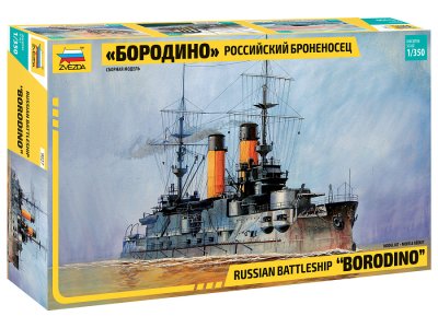 1:350 Zvezda 9027 Russian Battleship Borodino - Zvz9027 rossiyskiy bronenosets borodino - ZVZ9027