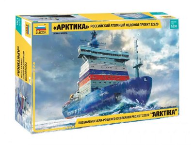 1:350 Zvezda 9044 Russian nuclear-powered icebreaker project 22220 "ARKTIKA" - Zvz9044 rossiyskiy atomnyy ledokol arktika proekt 22220 - ZVZ9044